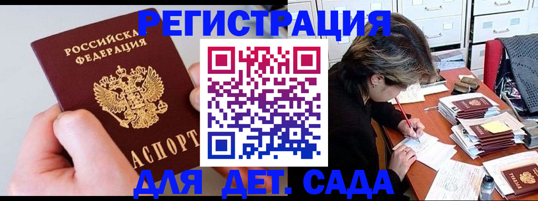 пропишу в квартире в Агиделе